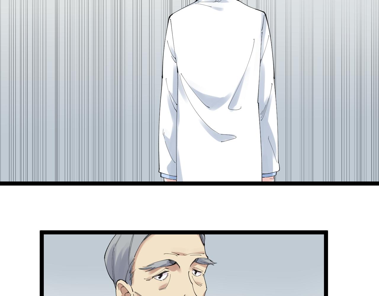第199话拯救吴斌80