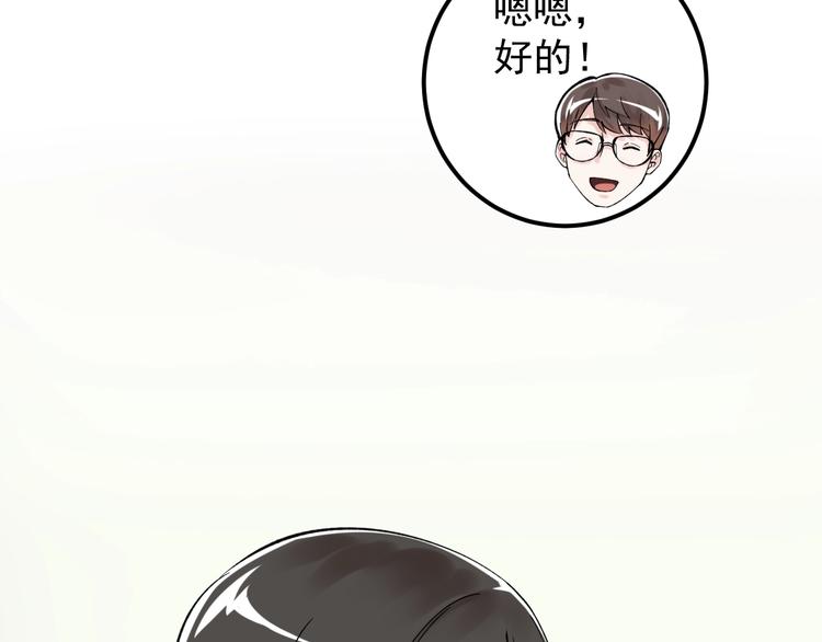 第69话 冰雪聪明的采访！8