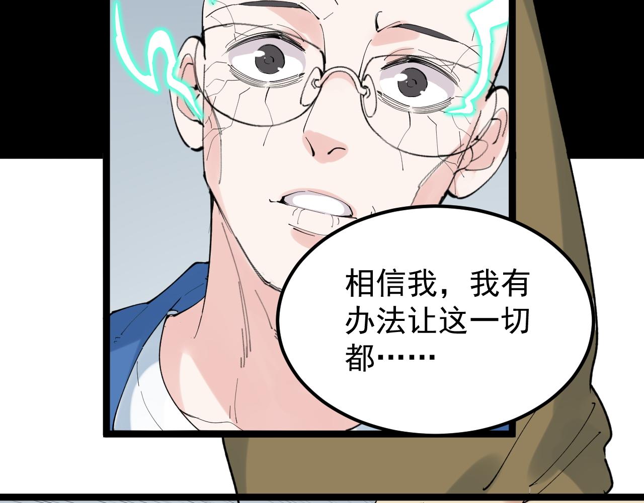 第196话拿回记忆50