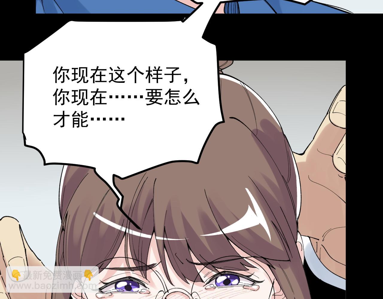第195话科学岛56