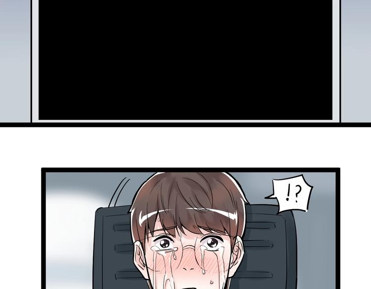 第37话 学习资料里真有资料81