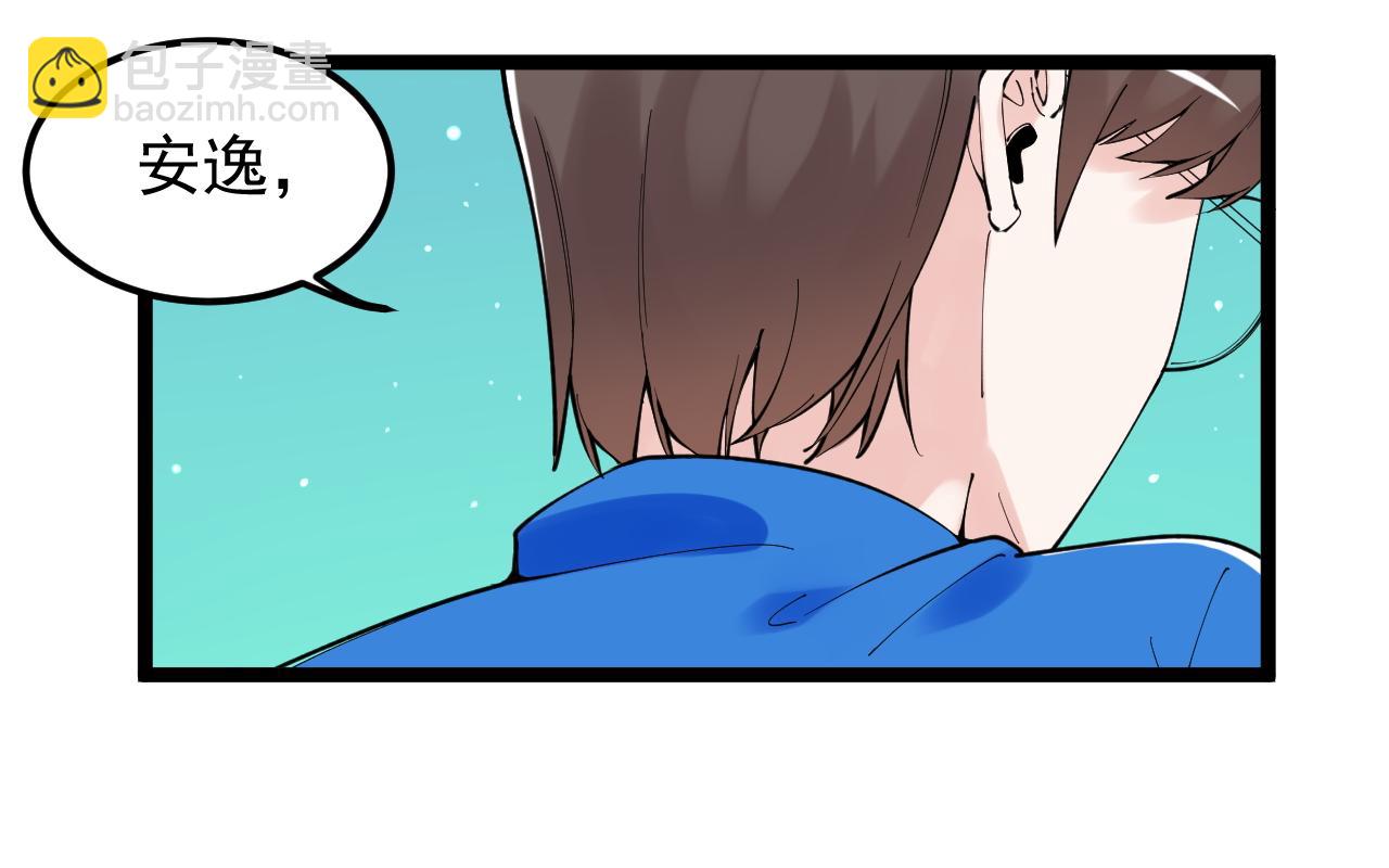 第163话 未来的路48