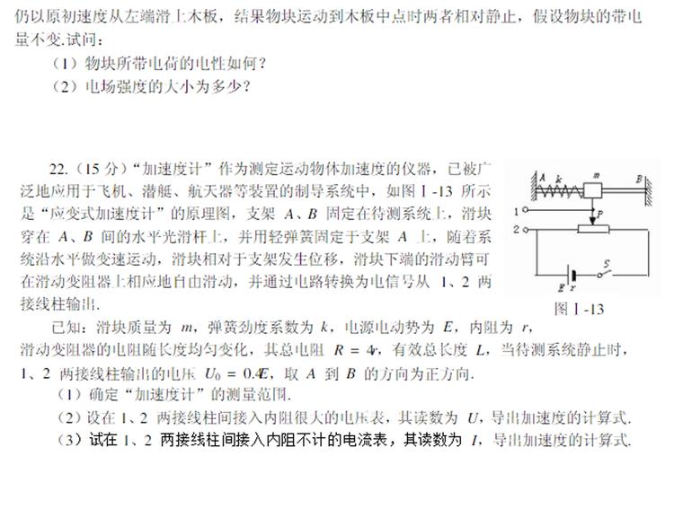 第54话 实验药剂整这儿高124