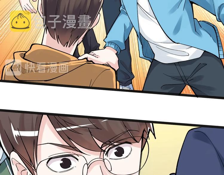 第56话 竞赛风云榜47