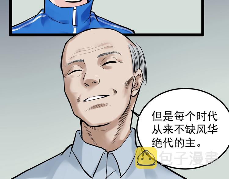 第24话 F‘(x)=？23