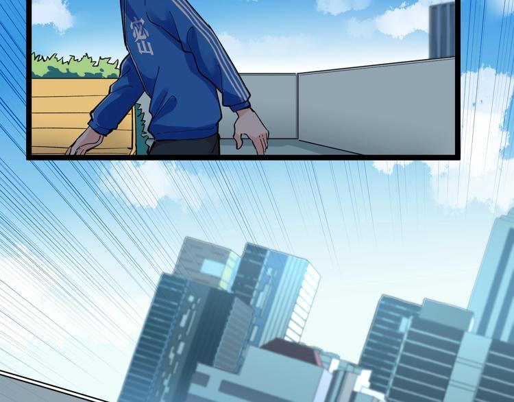 第56话 竞赛风云榜108