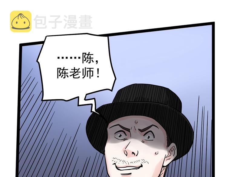 第45话 我的学霸儿子47