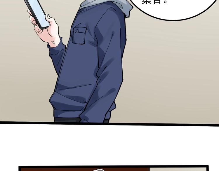 第59话 0和1是最美的语言99