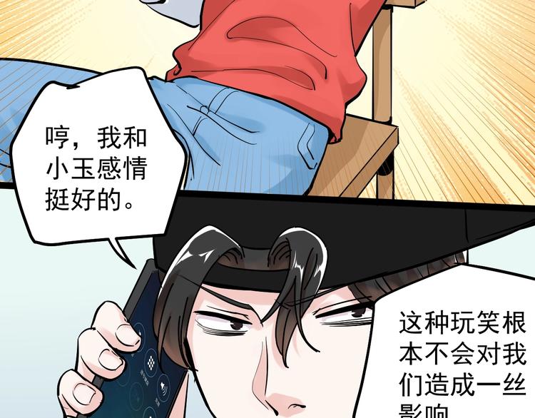 第39话 你必加冕为王！10