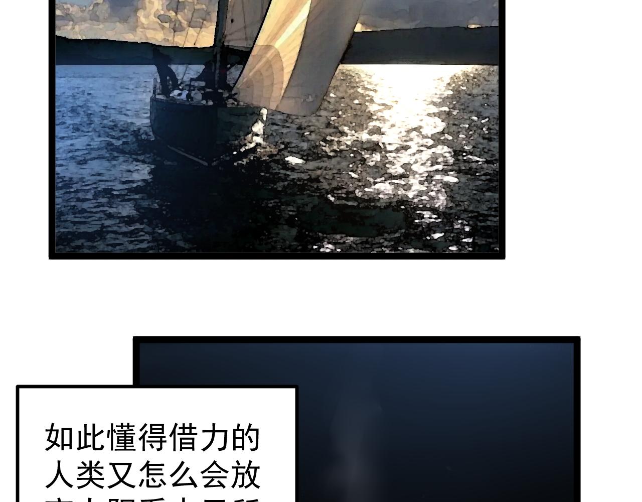 第167话 通宵鏖战5