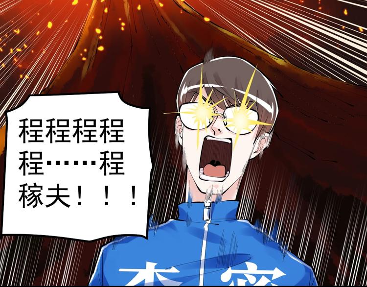 第73话 偶像的力量！24