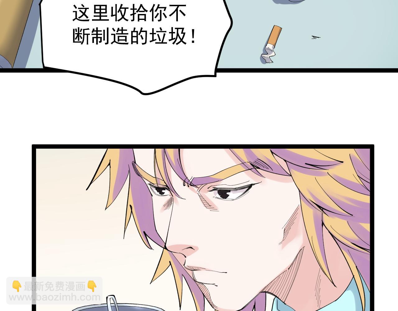 第202话患者档案58