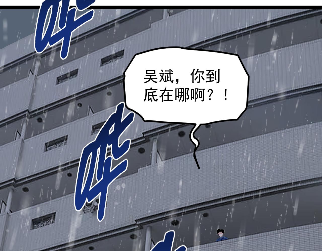第182话 潘多拉的魔盒11