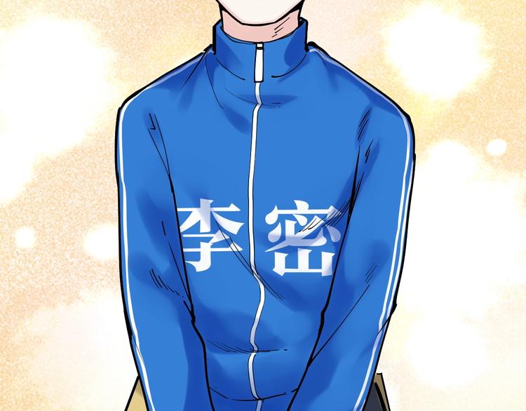 第14话 学吧，其乐无穷。30