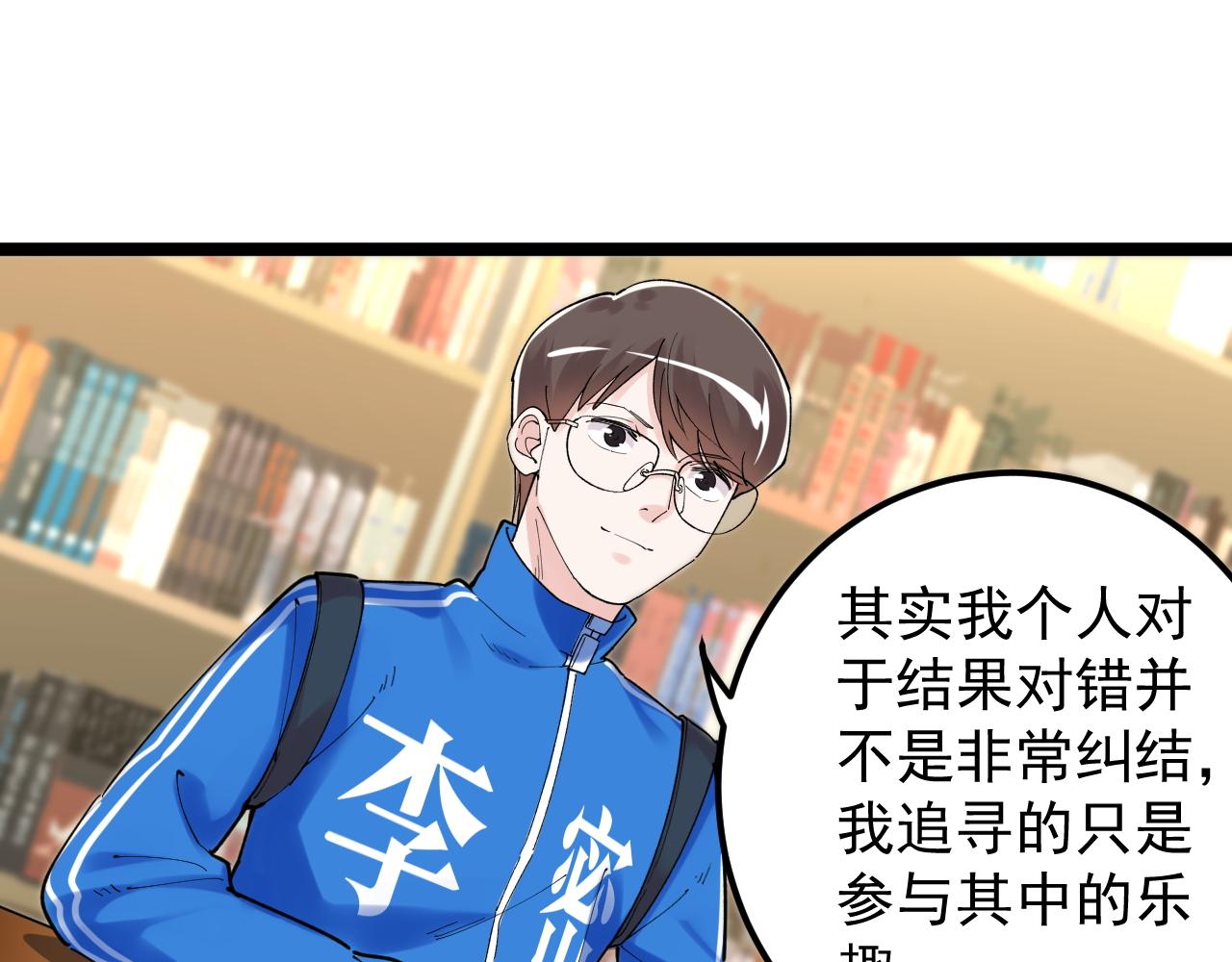 第180话 四大力学19