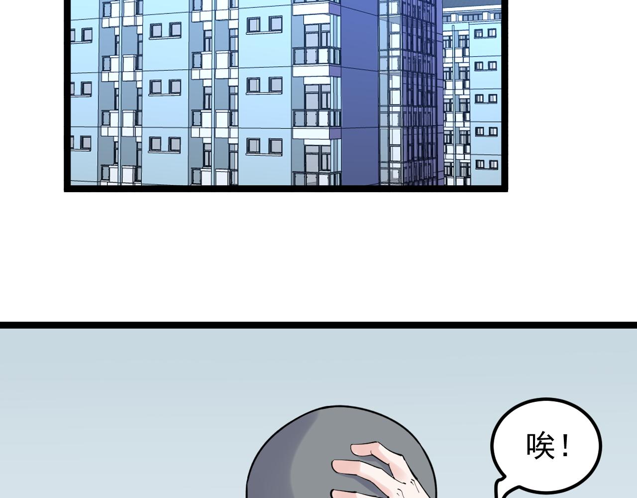 第159话 国际舞台5