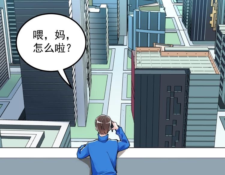 第56话 竞赛风云榜76