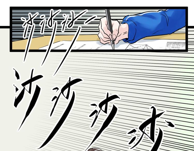 第7话 监考老师认识你！36
