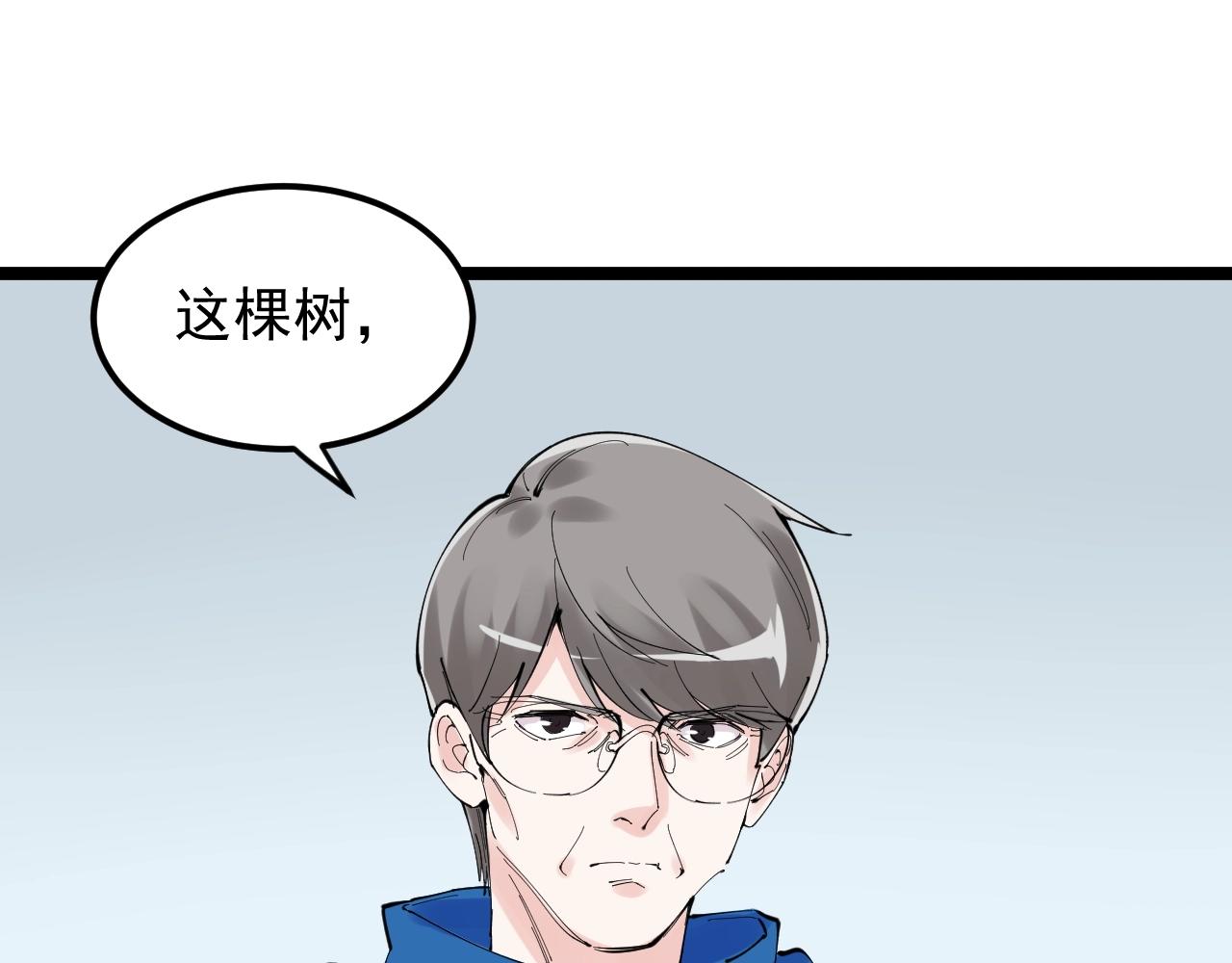 第218话 最后一次68