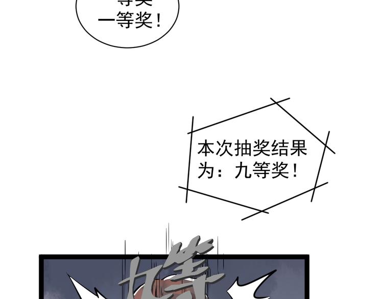 第4话 学习使我（妈）快乐！115