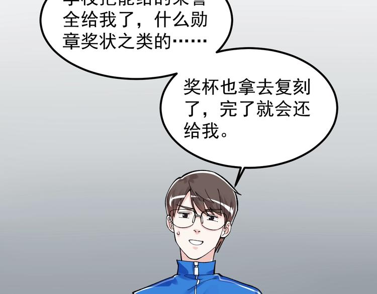 第63话 英雄归来61
