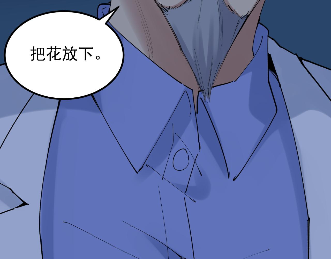 第221话 后会无期65