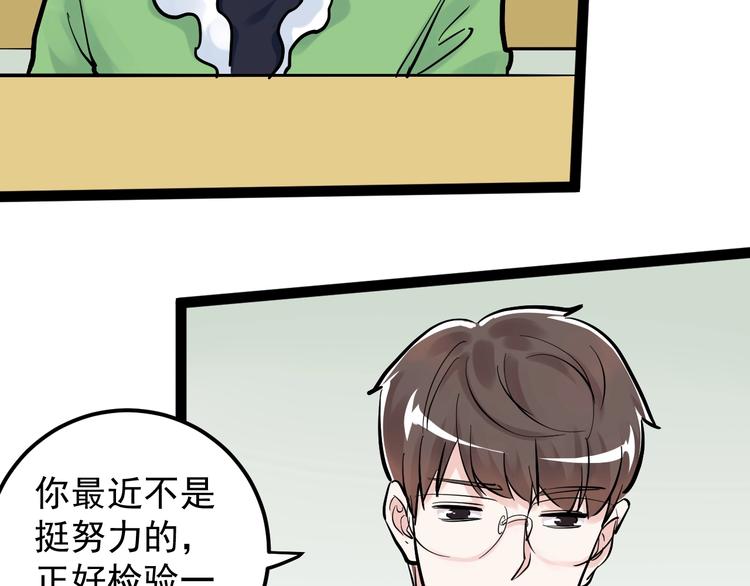 第40话 阿斌，收手吧！45