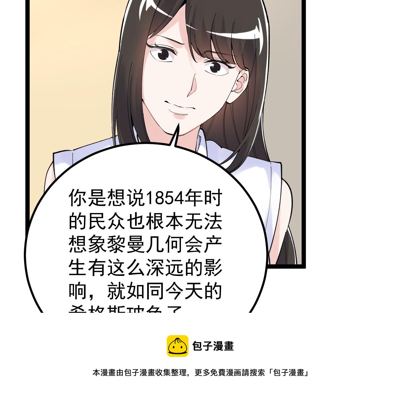 第155话 科学的浪漫44
