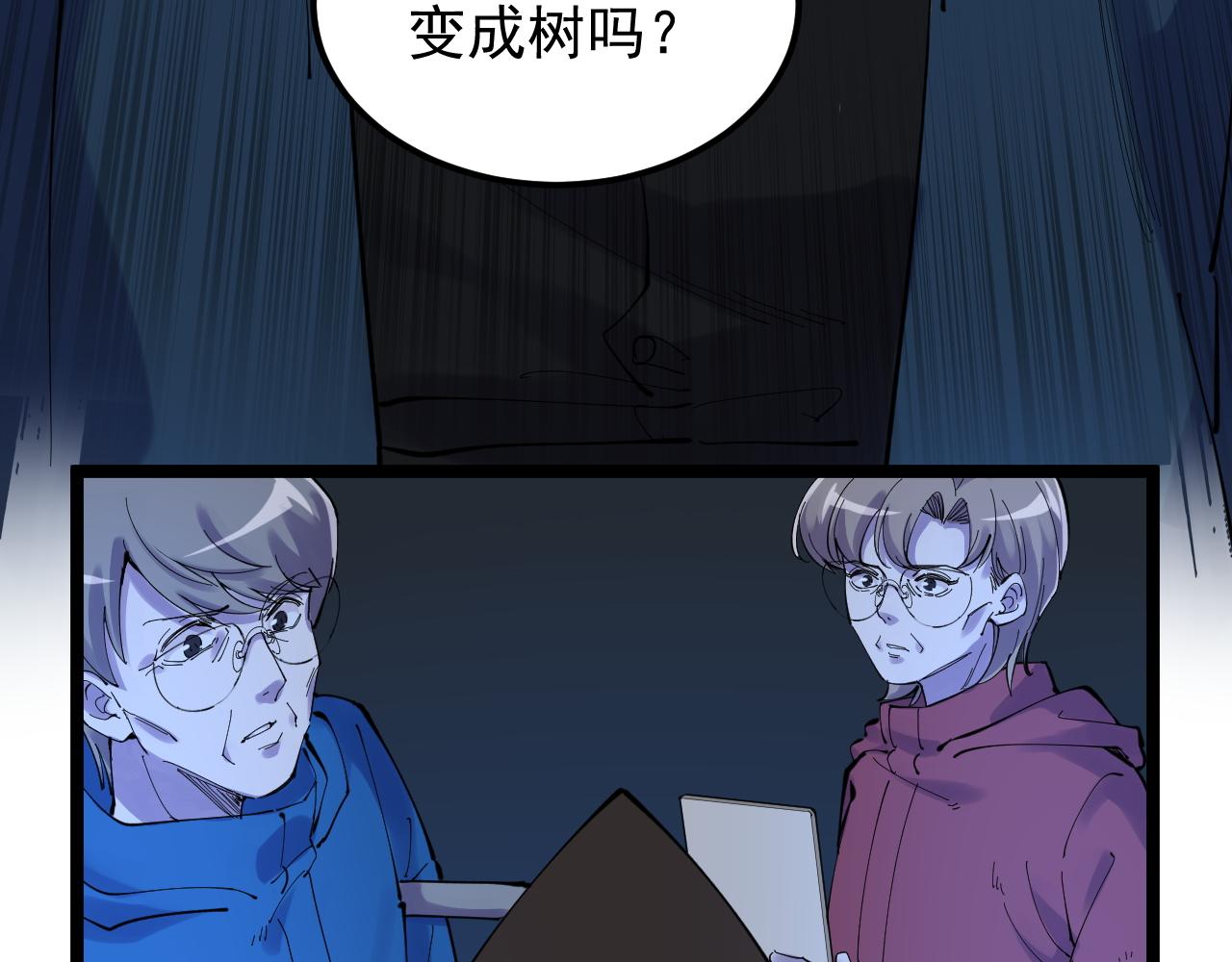 第217话 最后的人类86