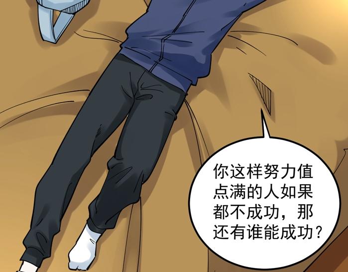 第51话 卧龙凤雏107