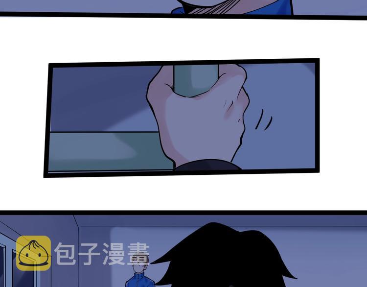 第19话 教练，我想努力学习！84