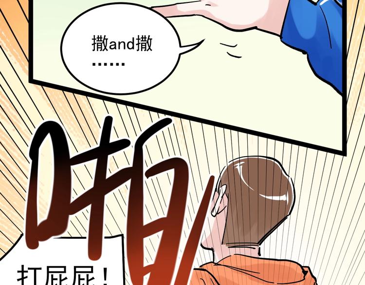第42话 夺魁70