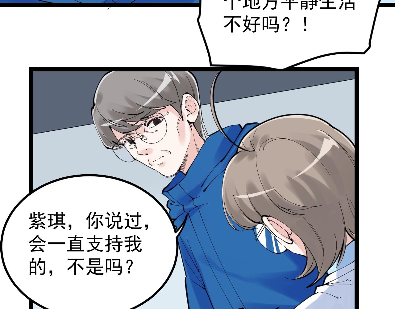 第218话 最后一次76