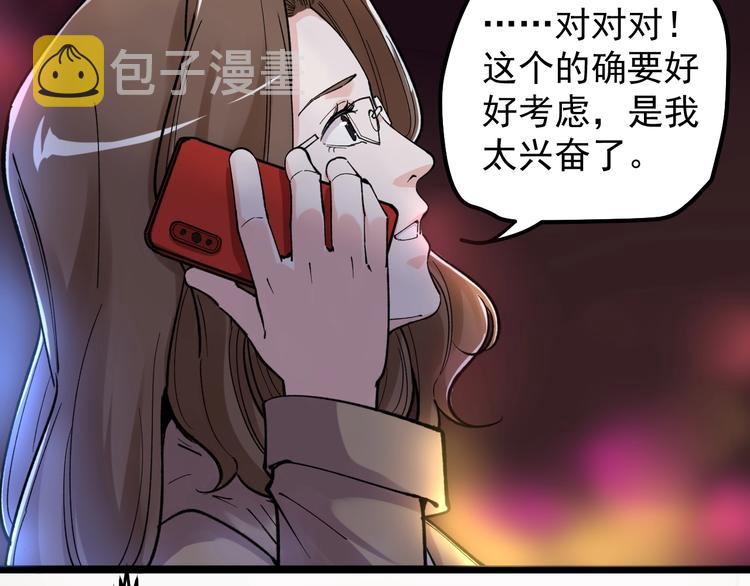 第62话 学霸的快乐你想象不到36