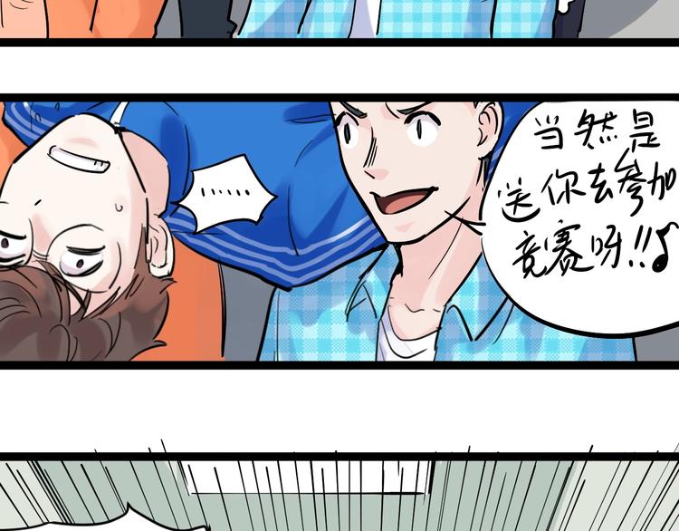 第15话 不耻下问的老师147