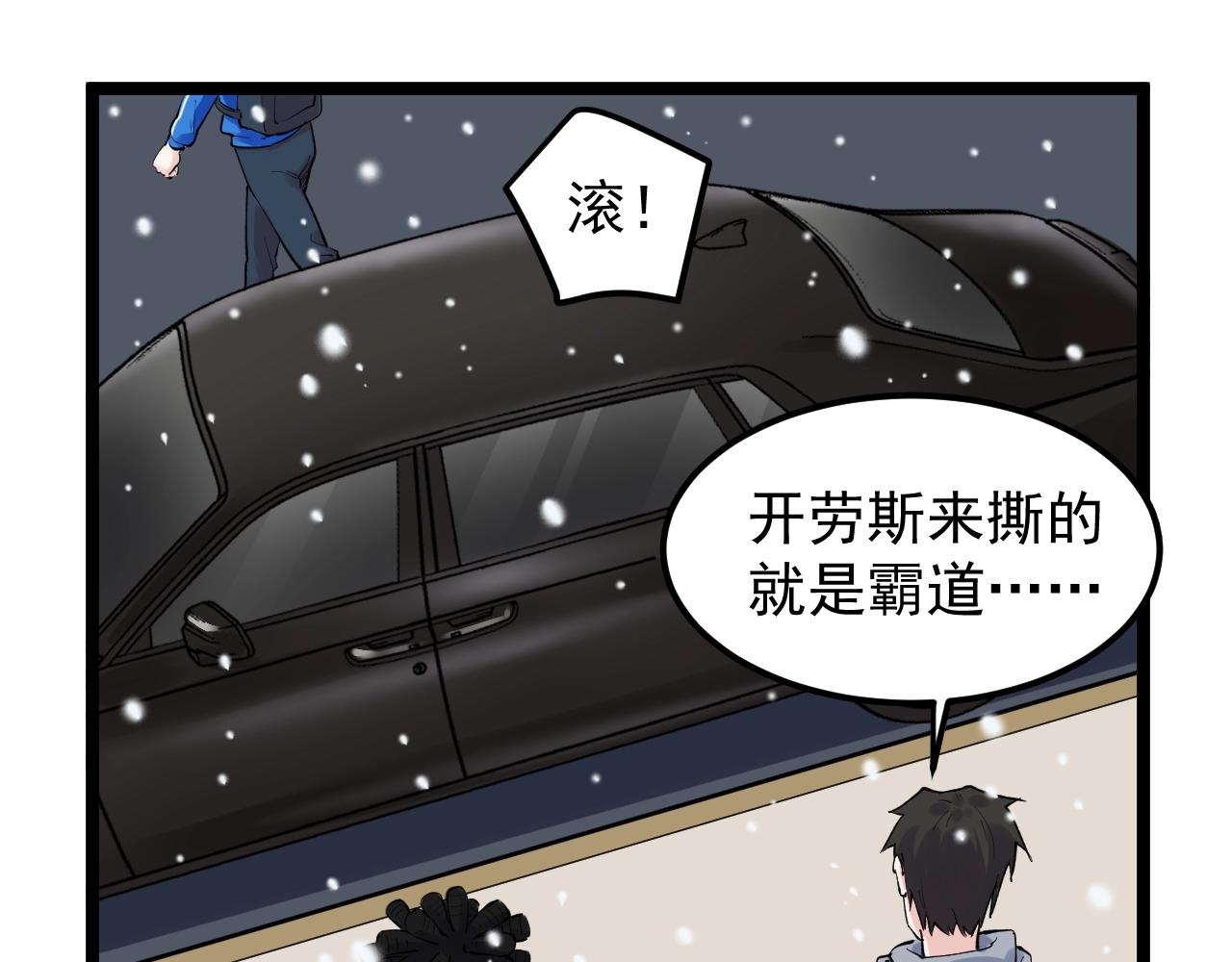 第129话 回家11