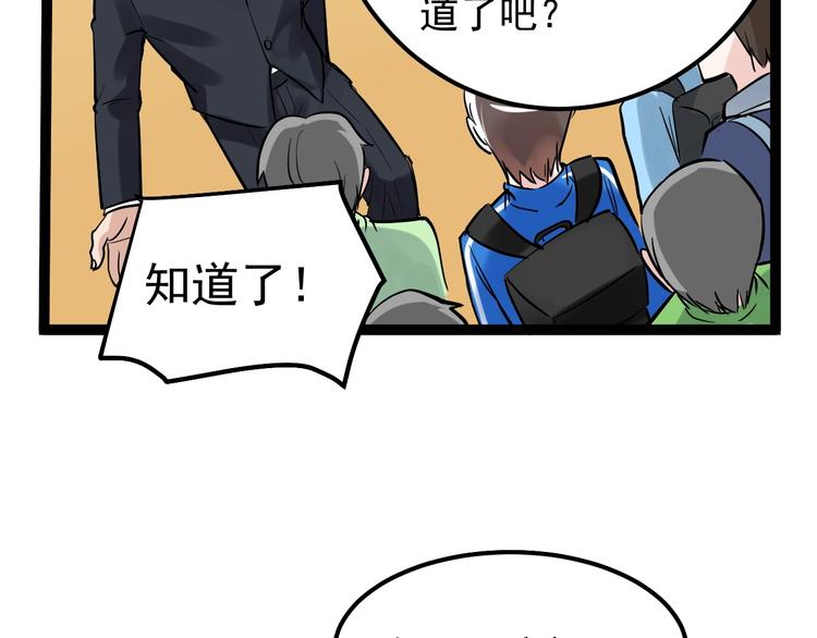 第50话 吴神出战189
