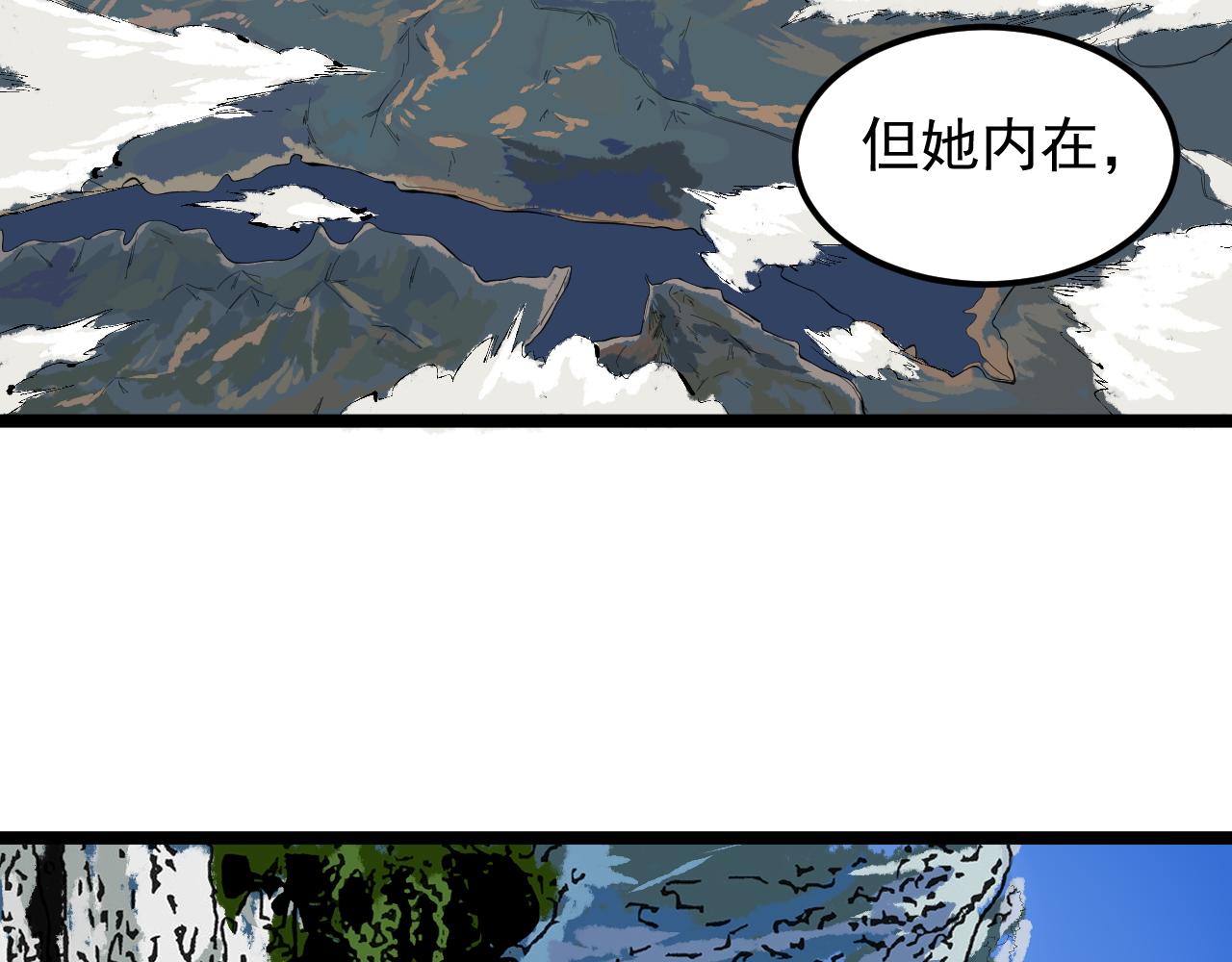 第156话 吴斌的世界67