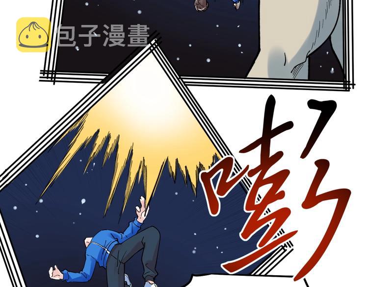 第52话 大力出奇迹169