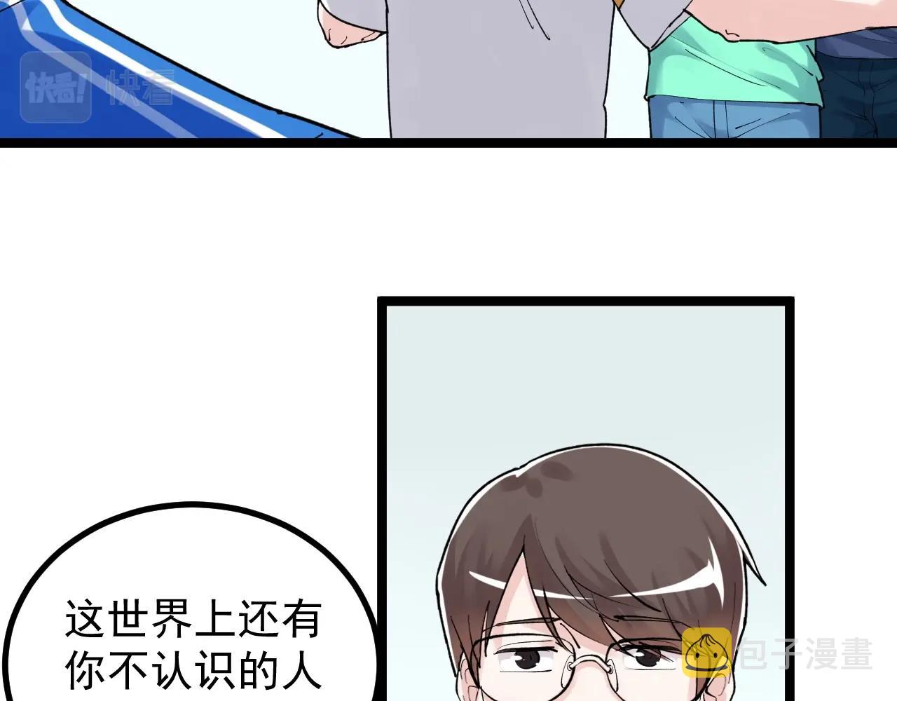 第114话 入学！75