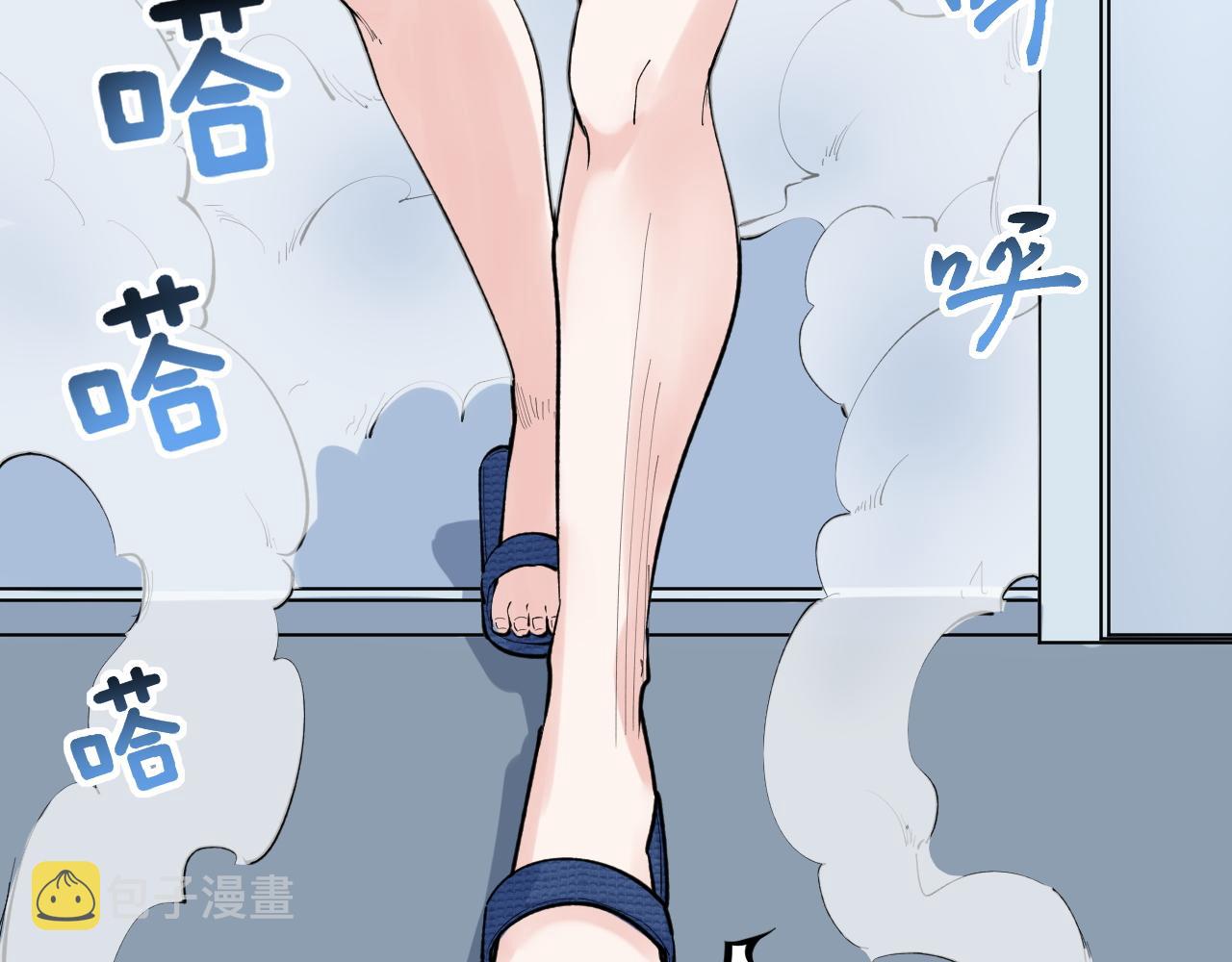 第138话 宇宙生物？38
