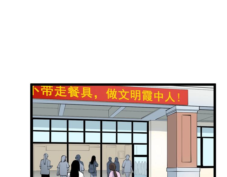 第68话 优雅，永不过时19