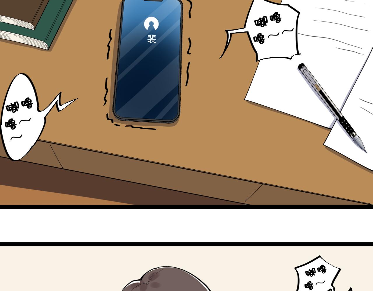 第184话 太晚了80