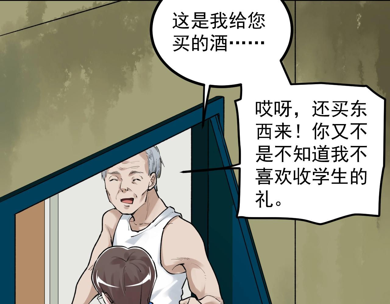 第110话 拜访16