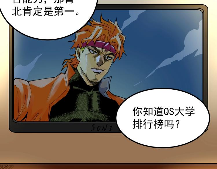 第58话 守业更比创业难29