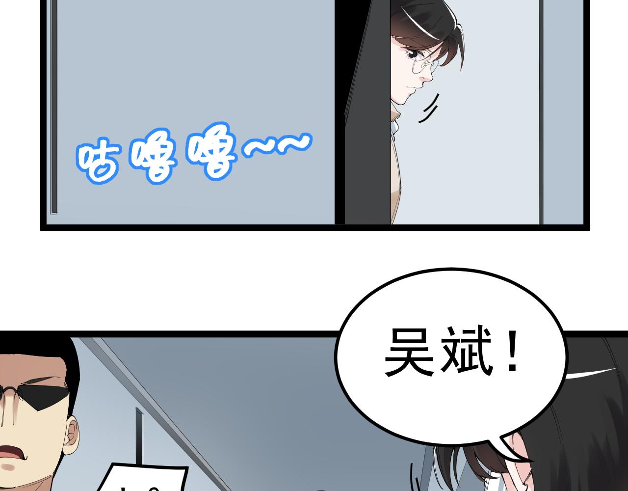 第196话拿回记忆35