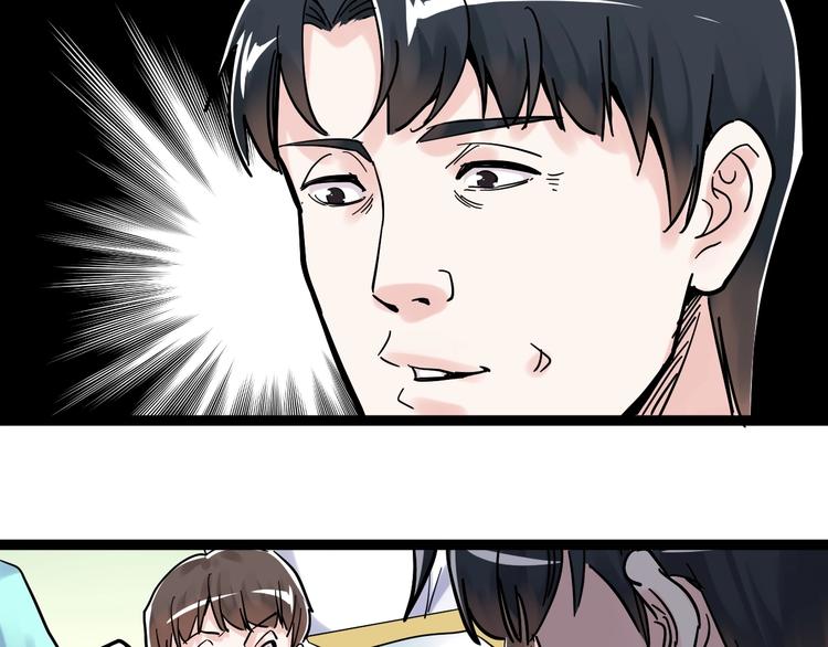 第42话 夺魁21