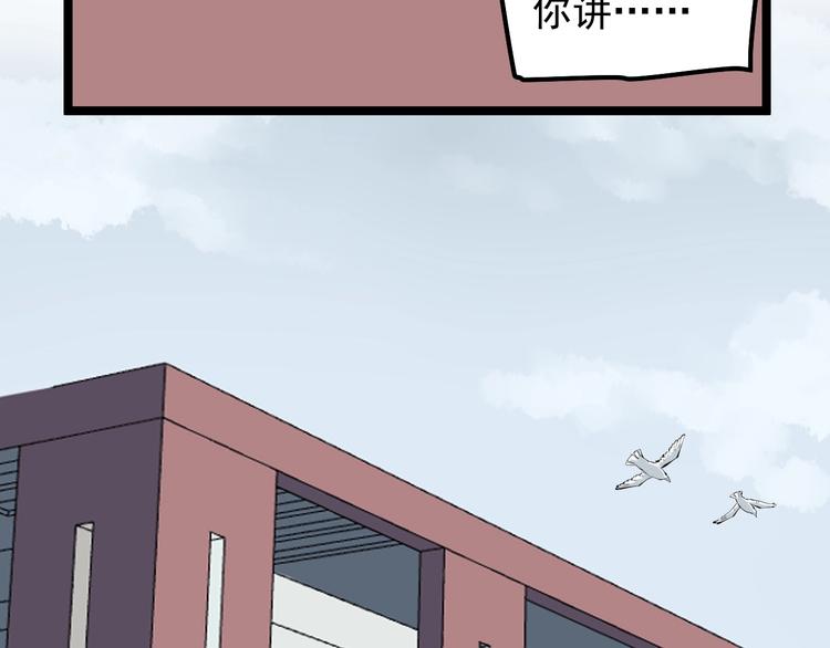 第72话 越博学越渺小39