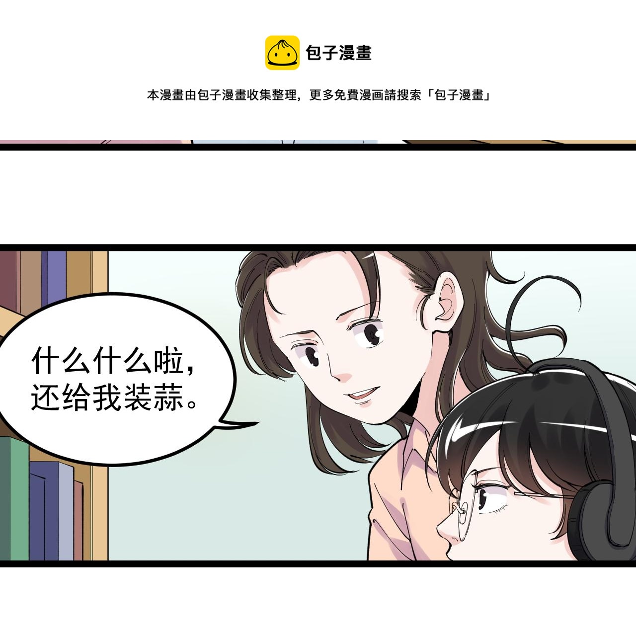第162话 记忆封存32