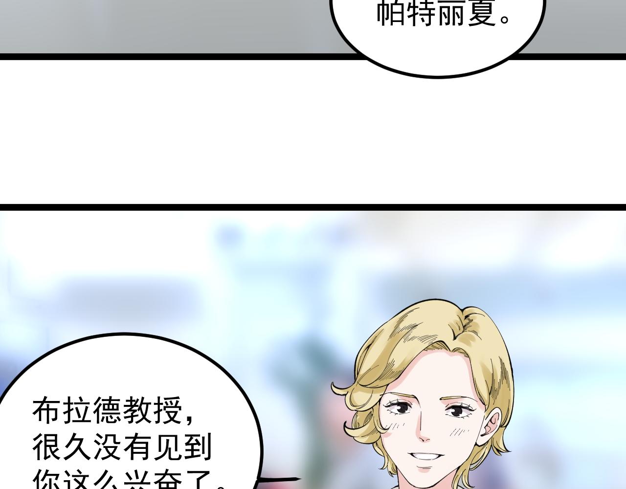 第168话 灵感如泉涌51